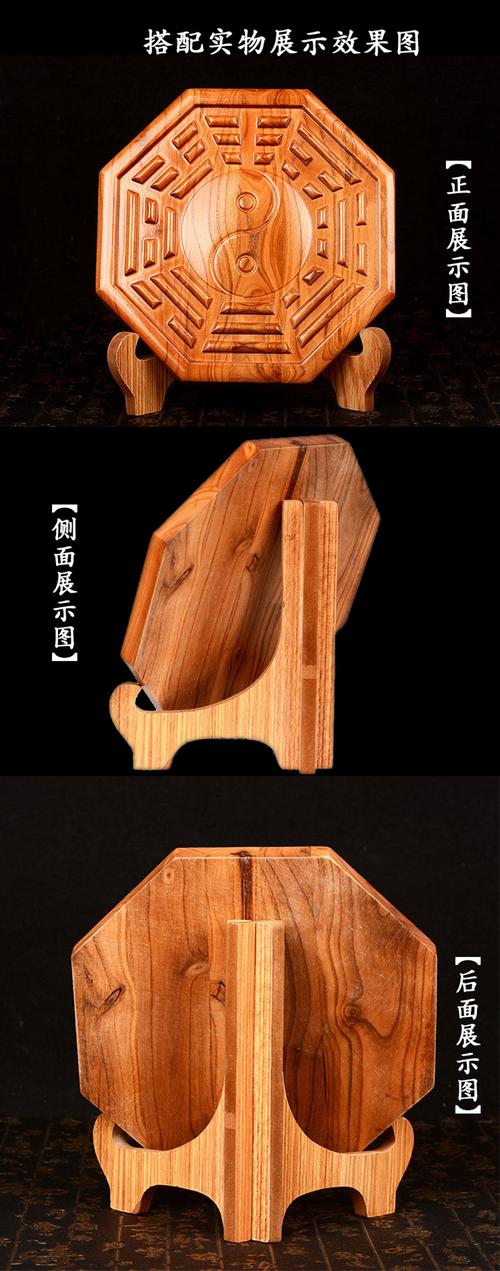 风水阁 木架子支架底座装饰圆盘挂盘工艺品摆件看盘三脚架托架
